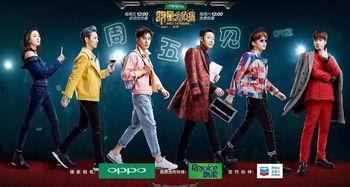 杭州明星大侦探,智慧与娱乐的完美碰撞