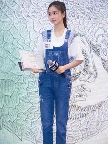 背带裤明星,背带裤明星风采录