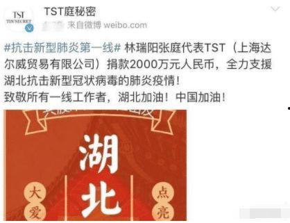 战疫情捐款明星名单,战疫情捐款明星名录盘点