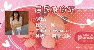 吴亦轩的个人资料,才华横溢的年轻才俊，多领域成就斐然