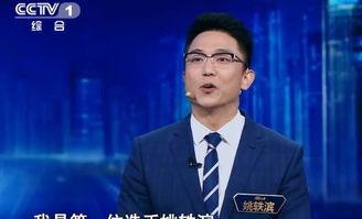 央视曹毅个人资料