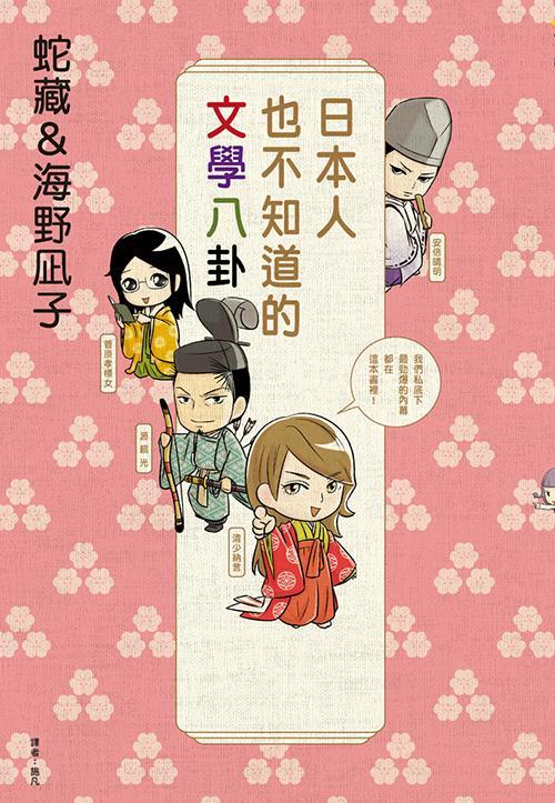 日本 八卦图,解读古老智慧与现代文化的交融